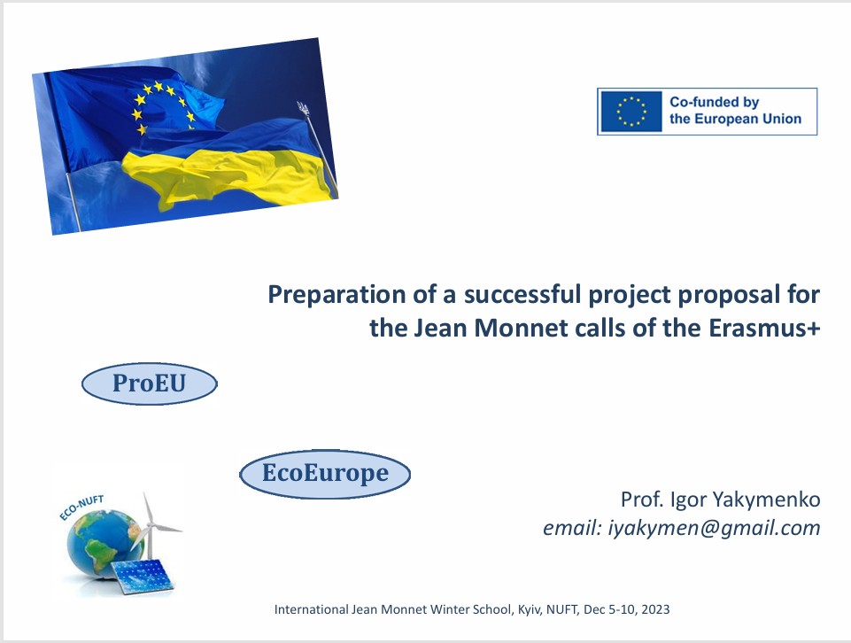 Підготовка успішної проєктної заявки для конкурсів Жана Моне